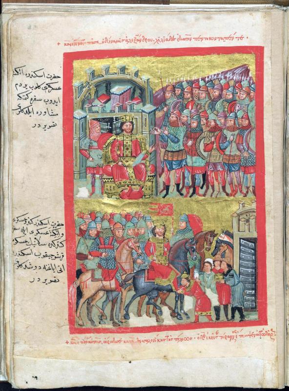 Empire of Trebizond